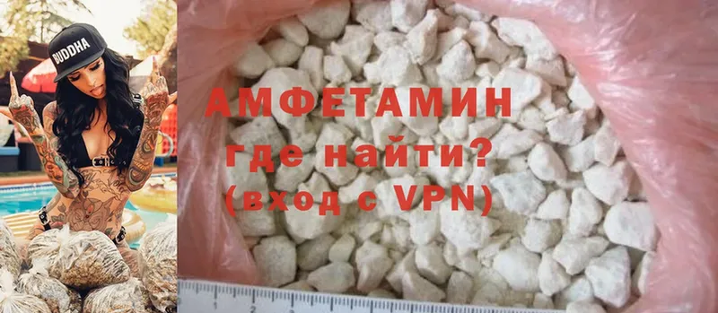 хочу наркоту  Ессентуки  Amphetamine VHQ 