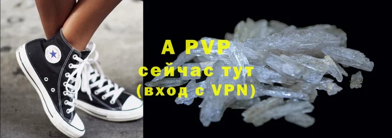 Alfa_PVP VHQ  Ессентуки 