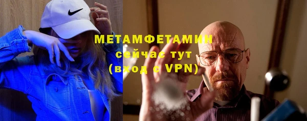 метамфетамин Волосово